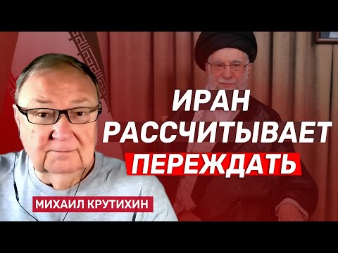 Михаил Крутихин -