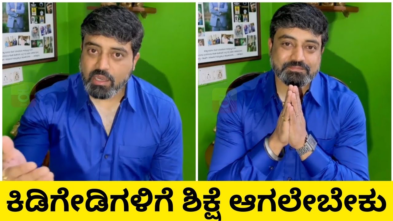 Aniruddha Angry on Miscreants for Demolishing Vishnuvardhan Statue | Kannada Actor