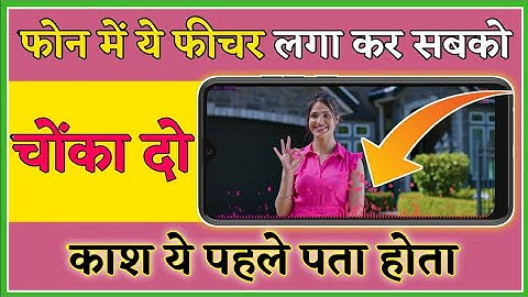 Best Audio Visualizer App For Android 2021 | Muviz – Navbar Music Visualizer | Ravi Ranjan 🇮🇳🇮🇳