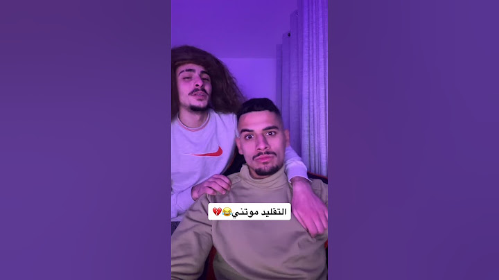 كملو للآخير🤣👌 #youtubeshorts#تقليد_المشاهير#بيسان_اسماعيل#funny#محمد_اشرفي