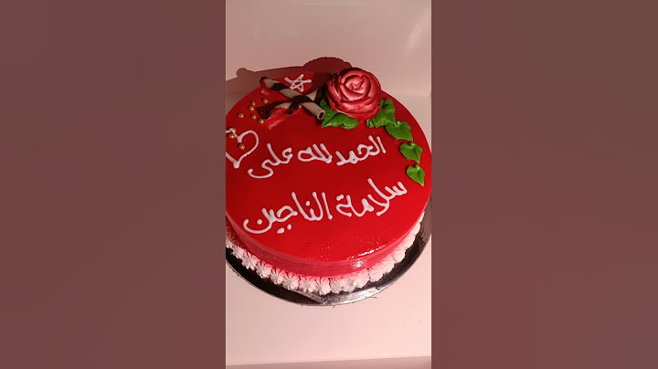 الحمد الله على سلامة الاولاد#shorts
