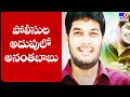 Driver murder: MLC Anantha Babu surrenders before the police!