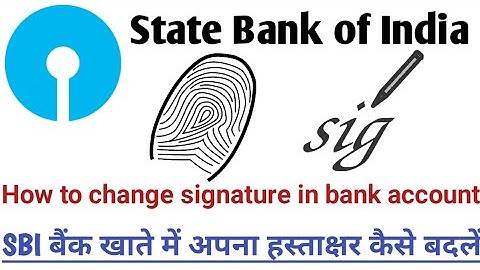 How to change sbi bank account signature || भारतीय स्टेट बैंक में अपने खाते का हस्ताक्षर कैसे बदलें
