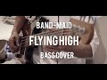BAND-MAID/flying high[BASS cover ]
