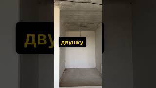 9640608977 #fyp #инвестиции #квартирынапродажу #недвижимость #грозный #кавказ #россия #бизнес