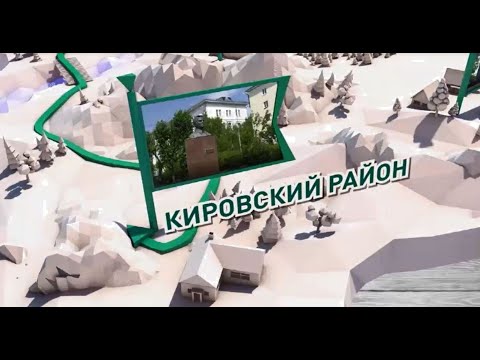 Путешествие через край: Пермь, Кировский район