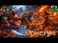God of War Ragnarok 🔥на Боге войны🔥 прохождение [PC|2K|60FPS]🪓серия 17🪓 Ормстунг