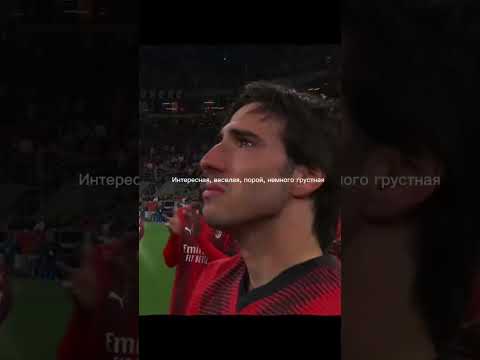 Вот и всё,