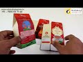 Video Image