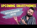 Best Upcoming Mobile Phones in November 2019 ⚡⚡⚡⚡