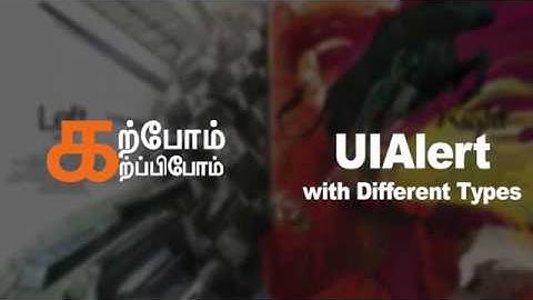 iOS development in swift 4.2 - UIAlertView & UIActionSheet