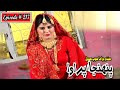 Pahinja parawa episode 217 sindhi drama  sindhi dramas 2022