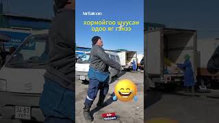 Тэвэг тоглож чадах уу? Дэнжийн 1000 худалдааны төвийн махны худалдаа эрхэлдэг залуустай. Subscribe