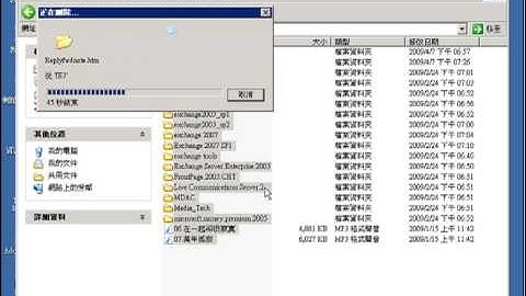 NetApp SnapRestore_DEMO
