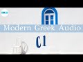 Learn Greek While Doing Chores C1 | Parallel Audio Language Learning Pt. 5