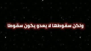 اوفرلايز شاشه سوداء ها نحن قد وصلنا لنهايه مسيرتنا