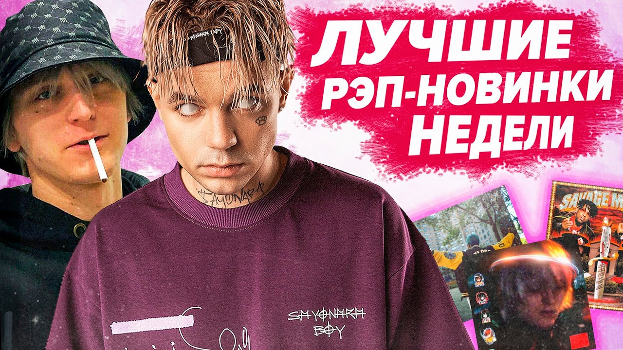 Скачать Музыку Новый Год Рэп Скачать Музыку Новый Год Рэп