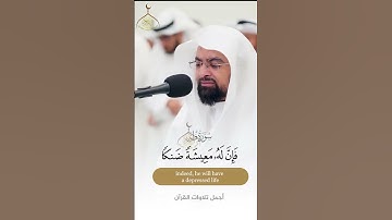 تلاوة خاشعة ~ ناصر القطامي
