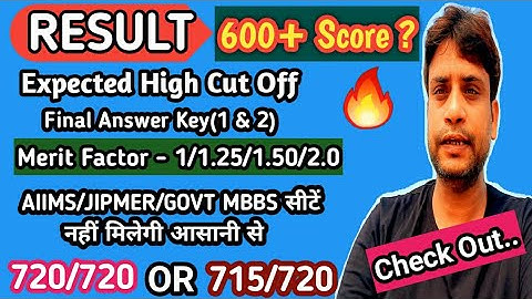 NEET Result Soon 🔥 With Final Answers Key (1&2) | Merit Factors | Final Answers Key Changes?