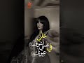 لمني في محجر عيونك حبيبي و خلـ ني كوي الصور تحميل موسيقى لمني في محجر عيونك حبيبي و خلـ ني كوي الصور تحميل موسيقى