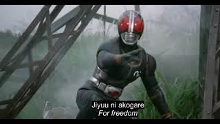 Kamen Rider Black Ending Song Lyric with English Subtitle