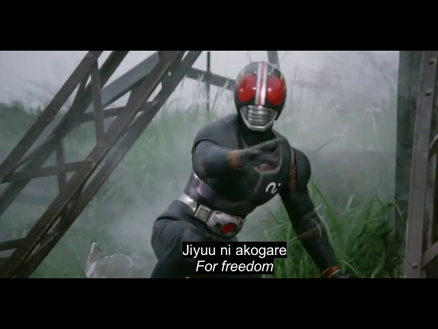 Kamen Rider Black Ending Song Lyric with English Subtitle class=