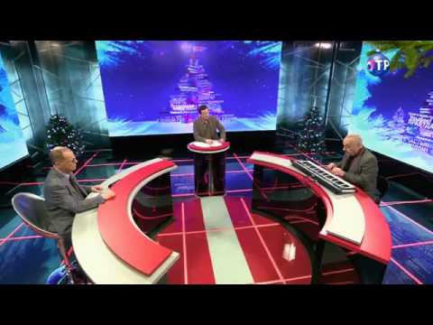 ПРАВДА на ОТР. Музыкальная шутка от Аркадия Арканова и Левона Оганезова (13.01.2014)