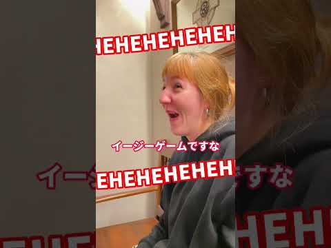 ドイツ人奥さんとワールドカップ日本対ドイツ見たら えらいことになった サッカー ワールドカップ