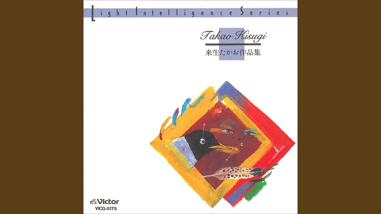 はぐれそうな天使 [Instrumental]