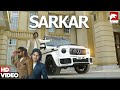 Sarkar chaldi official music  dildar kahoot  shani dhillon   sajawal kahoot  ch ali