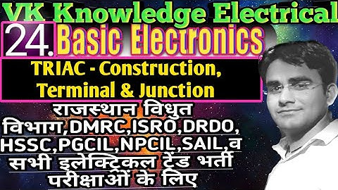 TRIAC - construction, Terminal, Junction, Layers important for dmrc maintainer electrician electroni