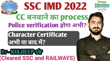 SSC IMD 2022 || Character certificate || Police verification || how to make CC #ssc #imd #sscimd2022