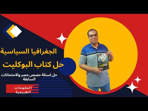 فيديو: الأشجار البحرية الاستوائية: ما يزدهر في مناخ بحري استوائي