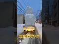 前の軽トラが雪山盛り走行 #ai