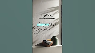 #az #سوره_الزمر #ايات_قرانيه_قصيره #muhammad_alluhaidan #تلاوة_خاشعة #تلاوة_هادئة #علي_جابر #chroma