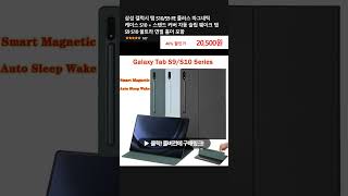 삼성 갤럭시 탭 S10/S9 FE 플러스 마그네틱 케이스 S10 + 스탠드 커버 자동 슬립 웨이크 탭 S9 S10 울트라 연필 홀더 포함