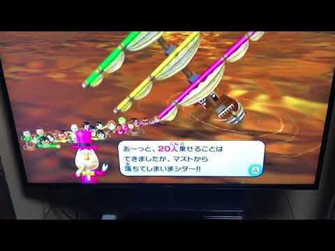 Wii Party - Balance Boat intermediate (FAILURE!!!)