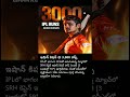 Ishan Kishan Hits 3000 IPL Runs 🔥 | SRH Star Power 💪 #shorts #cricket #ipl #trending #viral