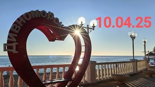 : # 10.04.25     !