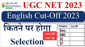 UGC NET English Cut Off June 2023 | Cut off Low this time🥳
