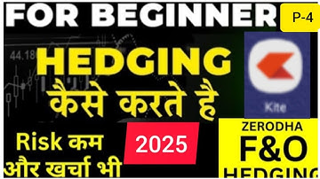 Zerodha me Hedging Kaise Kare? | Futures Hedging | Hedging in Option Trading | Zerodha kite tutorial