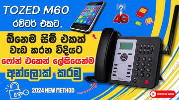 How To Use Any Network Sim In Tozed M60 Router Using Mobile Phone | M60 Router For Any Network Sim