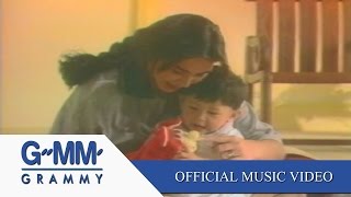 เขียนไว้ข้างเตียง - นันทิดา แก้วบัวสาย【OFFICIAL MV】