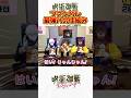 ファンパレ 最強編成の仕組み #呪術廻戦ファントムパレード #宿儺 #五条悟 #shorts