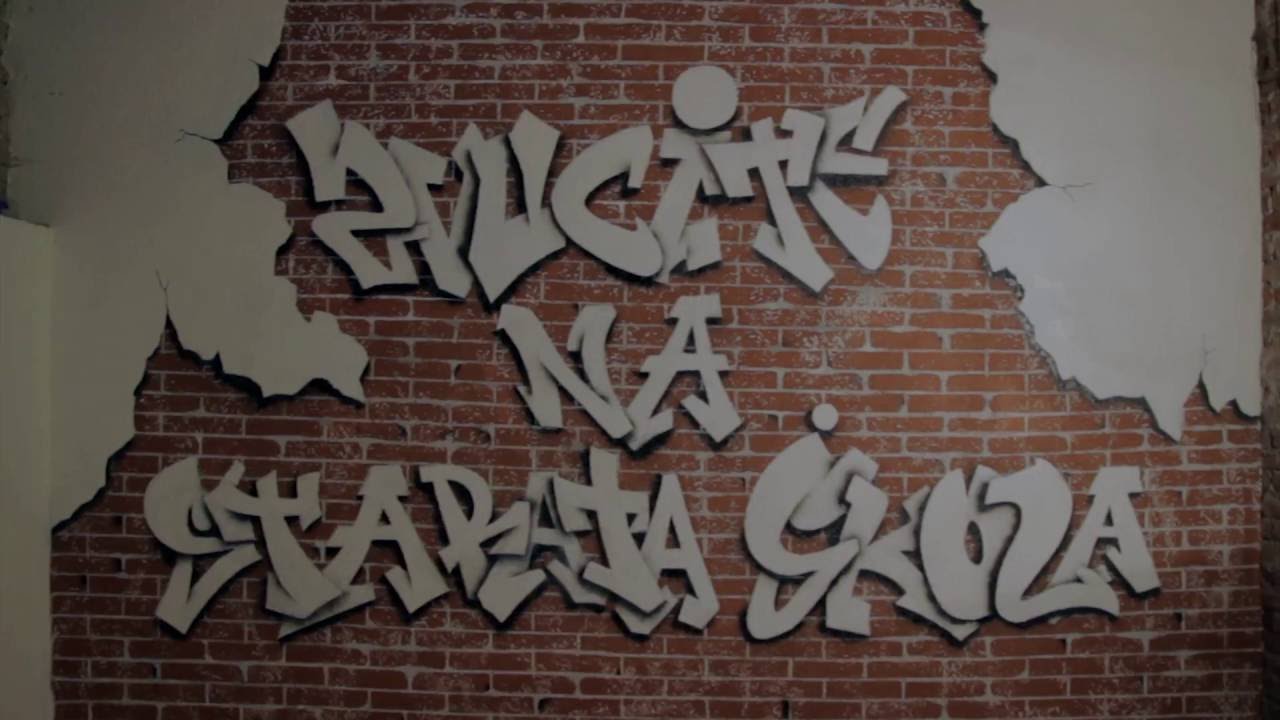 PKM & Kemp OD- Zvucite na starata shkola (OFFICIAL VIDEO 2016)