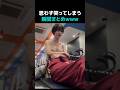 思わず笑ってしまう瞬間まとめwww
