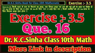 10th class math Exercise 3.5(Kc.Sinha book) Q.16 ।। class 10th math Exe 3.5 KC sinha book Q.16 ka।।