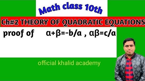 Math class 10th Ex.2.3 relation between roots and coefficients of quadratic eq. ||By Sir Khalid