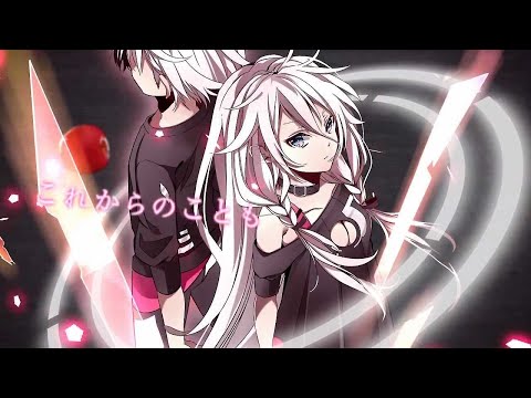 【VY2】 六兆年と一夜物語 /  Six Trillion Years And Overnight Story