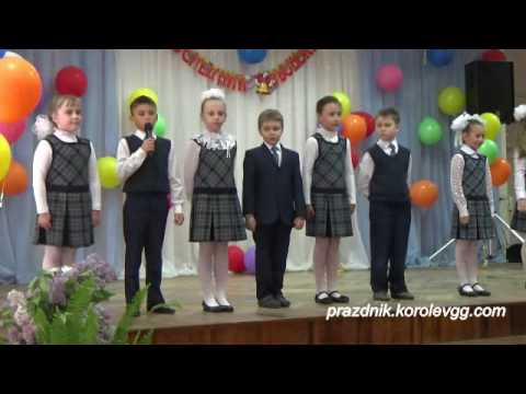 Поздравление сценки огородники фото 26